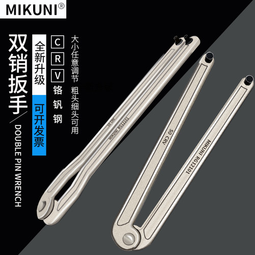 法兰盘油缸双孔VY型可调双销扳手