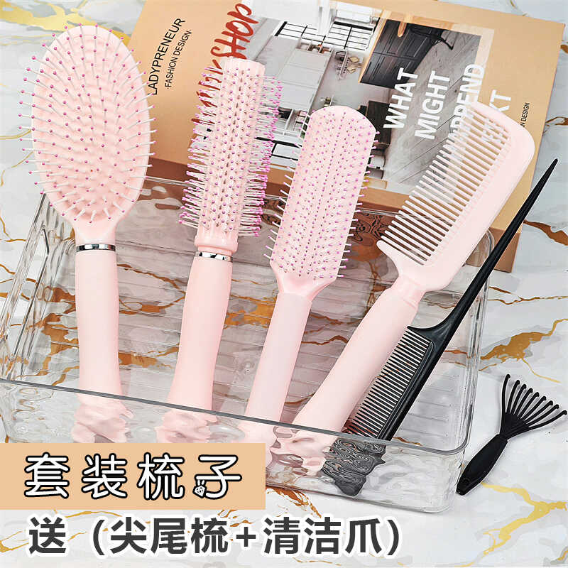 按摩滚长发卷家用卡通气垫梳子