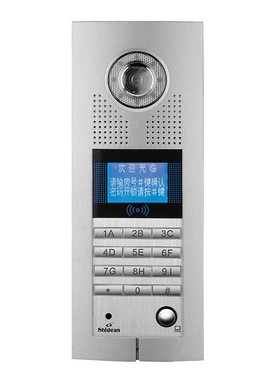 Shidean视得安EC17通用主机楼宇对讲单元门口D2009系统主机底盒