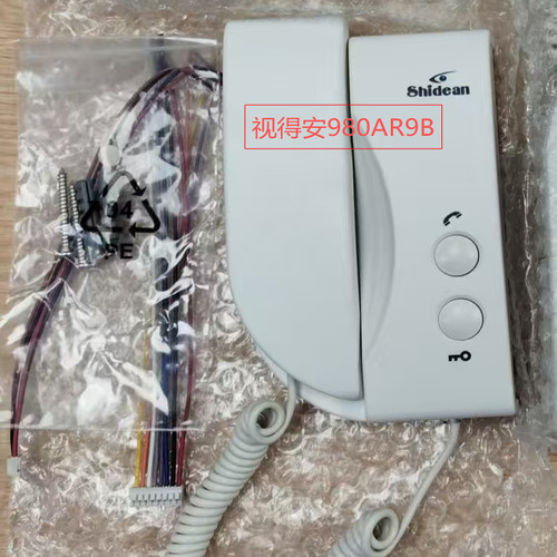 视得安通用非可视对讲门铃原厂980AR9B兼容机980AR7 750AR7
