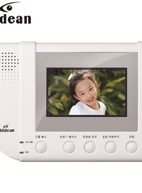 罗格朗C631WHGA1 C631WHGA-P4楼宇门禁可视对讲室内机4.3寸