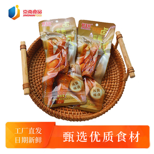河北廊坊京南食品好美鲜鸡爪凤爪独立真空包装卤香味鸡爪子鸡脚
