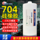 卡夫特704硅橡胶2.6升大包装 点胶机专用电子固定白胶工业胶粘剂气密胶绝缘耐高温防水密封胶元 器件线束灌封胶