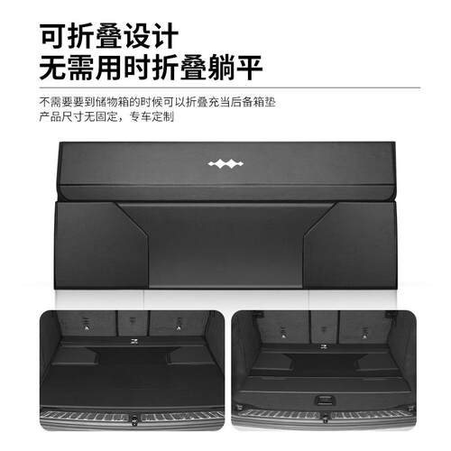 专车专用方程豹5豹8钛3钛7SUPER3/5/8后备箱收纳箱汽车储物箱盒