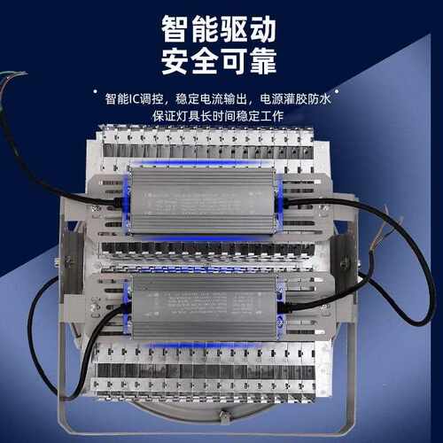 亚明塔吊灯1000W建筑之星探照灯大灯2000瓦大功率工地照明灯