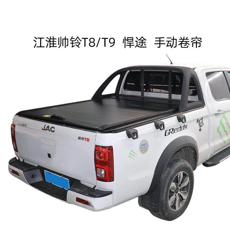 长城炮五十铃大通皮卡改装后箱盖玄武款升级加强手动卷帘推拉平盖