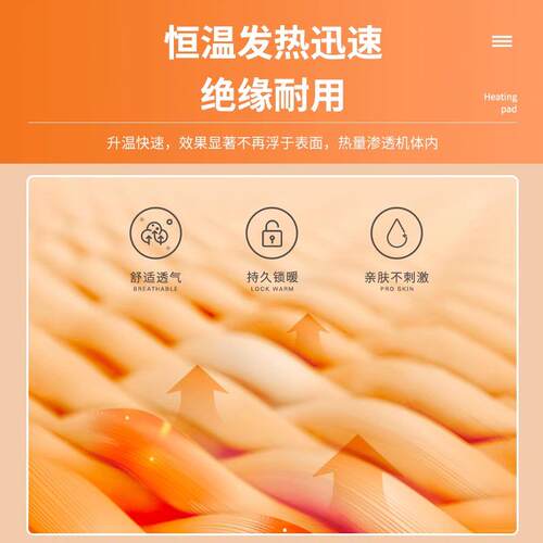 电加热垫暖热敷暖身毯背部老寒腿远红外电发热坐垫透气防水小型