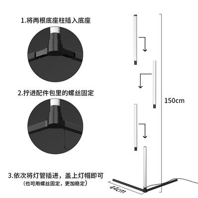 哇噢幻彩落地灯客厅卧室北欧墙角灯蓝牙floor lamp遥控音乐氛围灯