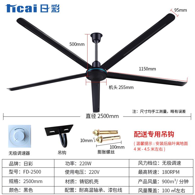 工业吊扇车间超大风力吊顶风扇商业工厂80寸大功率遥控电风扇