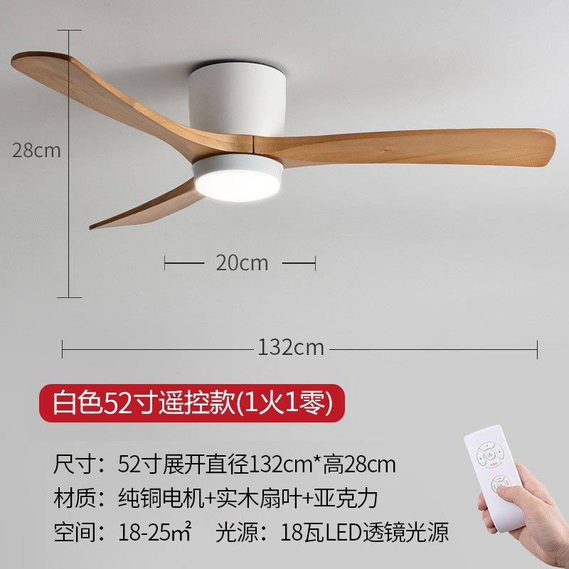 餐厅实木42寸风扇灯防眩现代吸顶简约吊扇灯家用客厅卧室带灯风扇