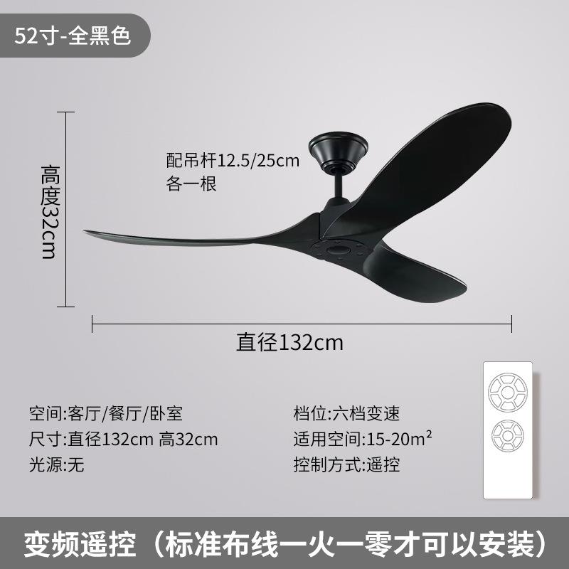 跨境大风力木纹吊扇灯咖啡店装饰风扇灯餐厅个性吊扇北欧静音电扇