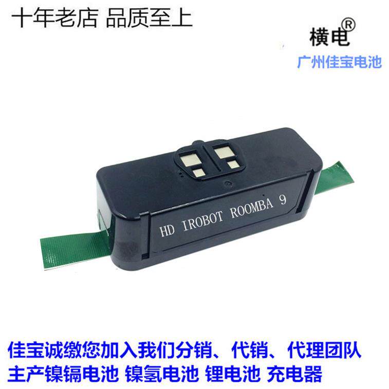 IROBOT电池 兼容IROBOT Roomba 500 600 700 800 900 14.4V锂电池