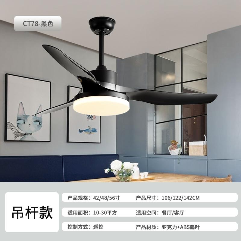 北欧客厅风扇简约奶油风仿木纹餐厅吊扇灯客厅卧室智能变频电扇灯
