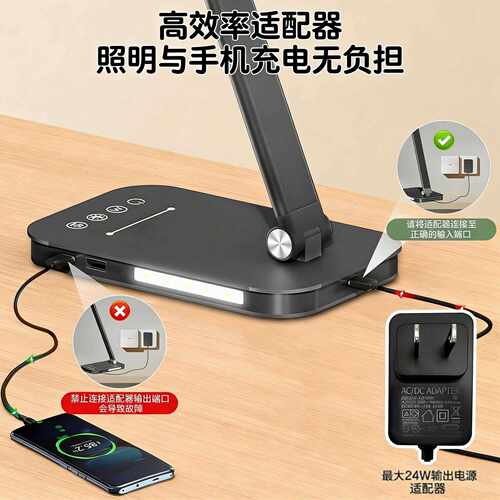 跨境led触摸护眼台灯可调光折叠阅读小台灯多功能电脑屏幕钢琴灯