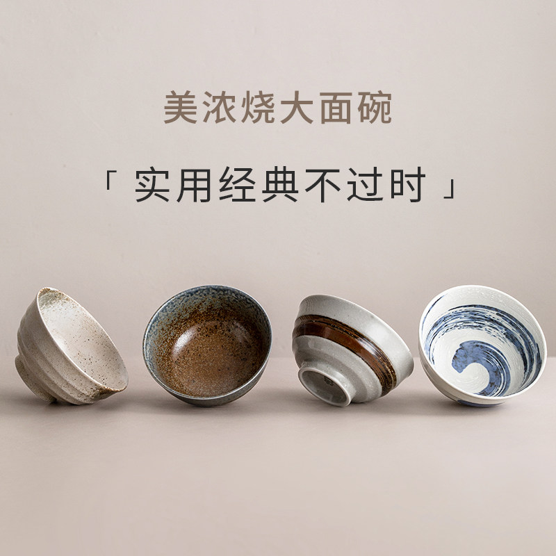 日本进口美浓烧大面碗陶瓷泡面碗日式饭碗拉面碗家用釉下彩大汤碗