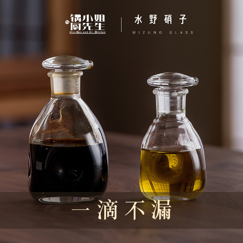 日本进口家用油壶回流设计防漏油玻璃酱油瓶日式手作简约调味瓶