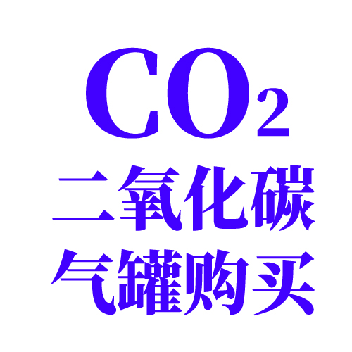 罐子瓶子铝合金罐