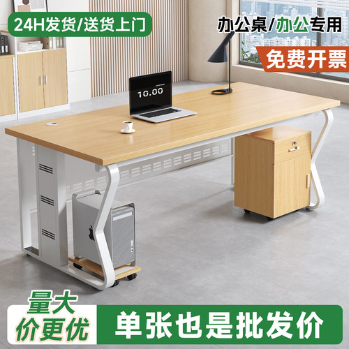 单人简约现代单人电脑桌
