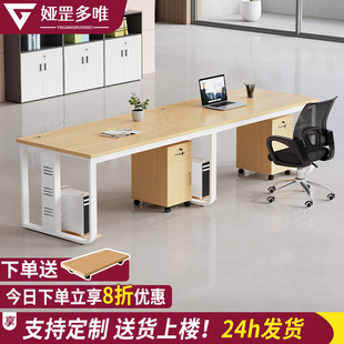办公桌员工位简约现代双人办公桌办公室电脑桌子职员办公桌椅组合