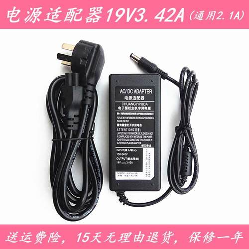 适用华硕显示器 VG278QR MG248QR电源线适配器VG259QR VG245H充电