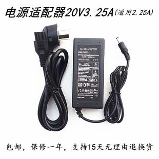 适用飞利浦246E8F 278M6Q液晶显示器充电源适配器20V2.25A/3.25A
