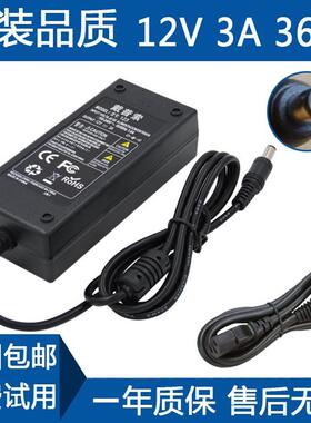 AOC液晶显示器M2461FWH 236LM00012电源适配器12V3A充电器电源线