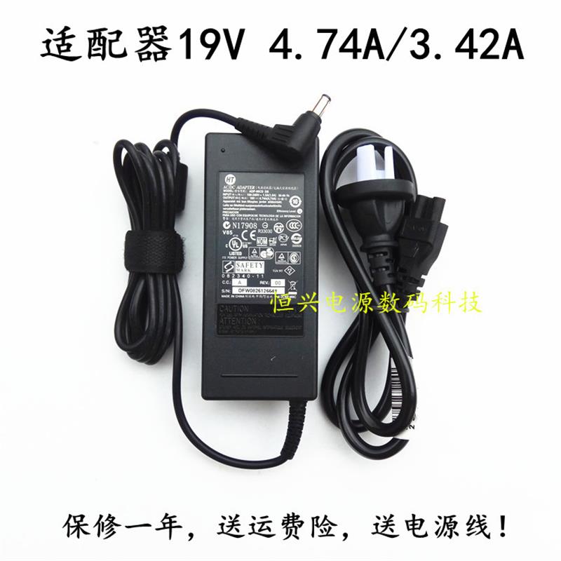 HKC显示器MG27H3Q VG273QK MG27Q电源适配器19V3.42A充电器电源线