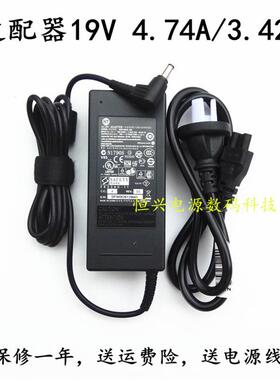 HKC显示器MG27H3Q VG273QK MG27Q电源适配器19V3.42A充电器电源线