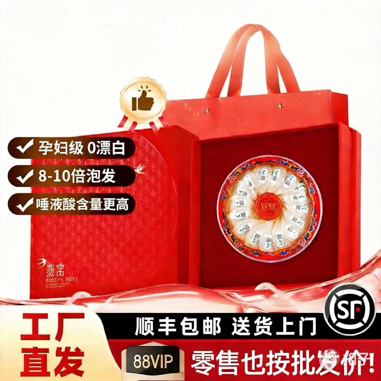 马来西亚燕窝正品孕妇进口溯源码金丝燕条官干燕盏送人礼盒礼盒装