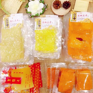福建福安特产溪柄豆干八峰豆腐干王记豆干豆皮烤肉豆干豆脯零食