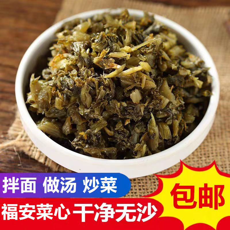 福建福安特产菜心酸菜糟菜泡菜拌面炒光饼菜心咸菜农家腌制下饭菜