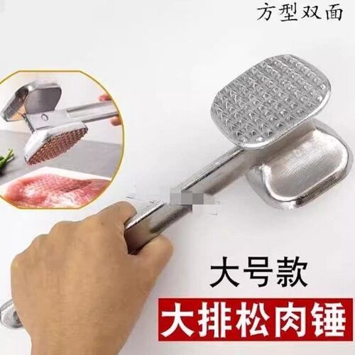 立减5元大号商用大排松肉锤