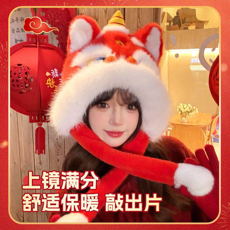 立减5元耳朵会动毛绒保暖护耳帽