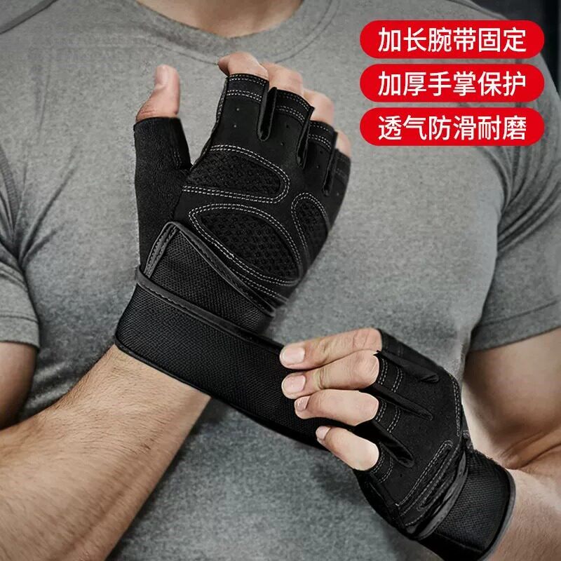 立减5元防滑半指运动健身手套