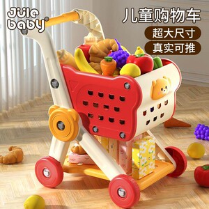 立减5元儿童过家家购物车玩具