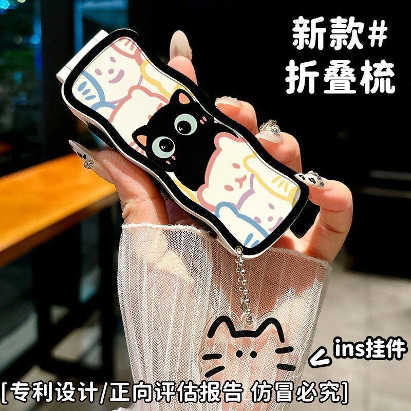 立减5元便携折叠带镜子小梳子