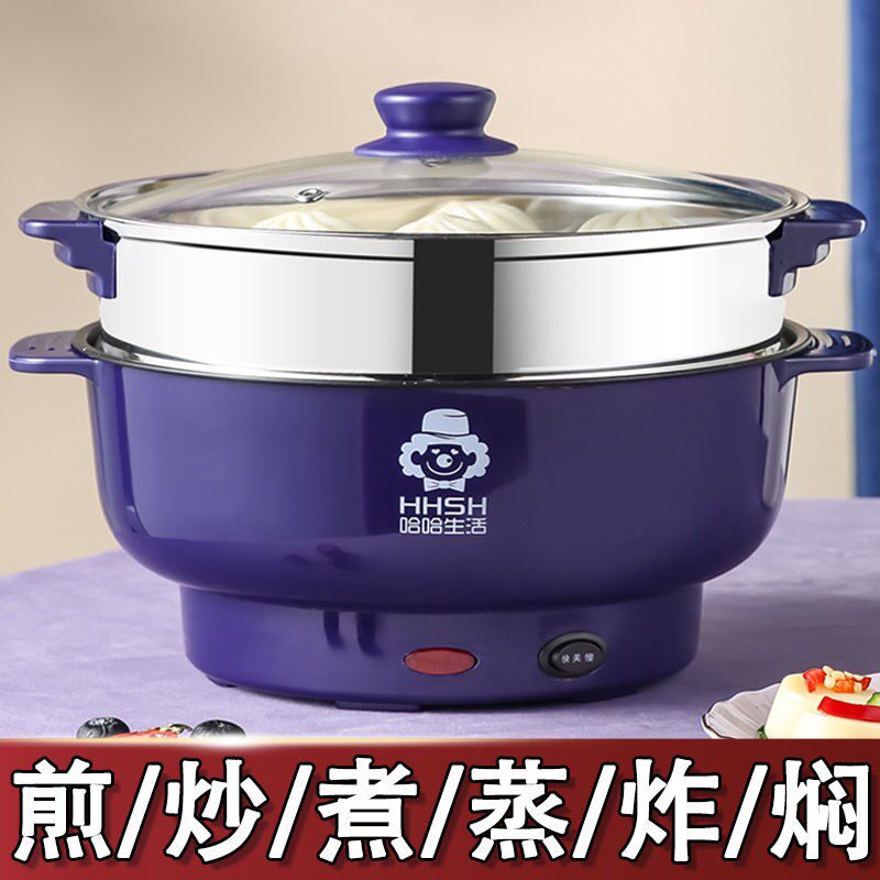 立减5元家用多功能电热锅