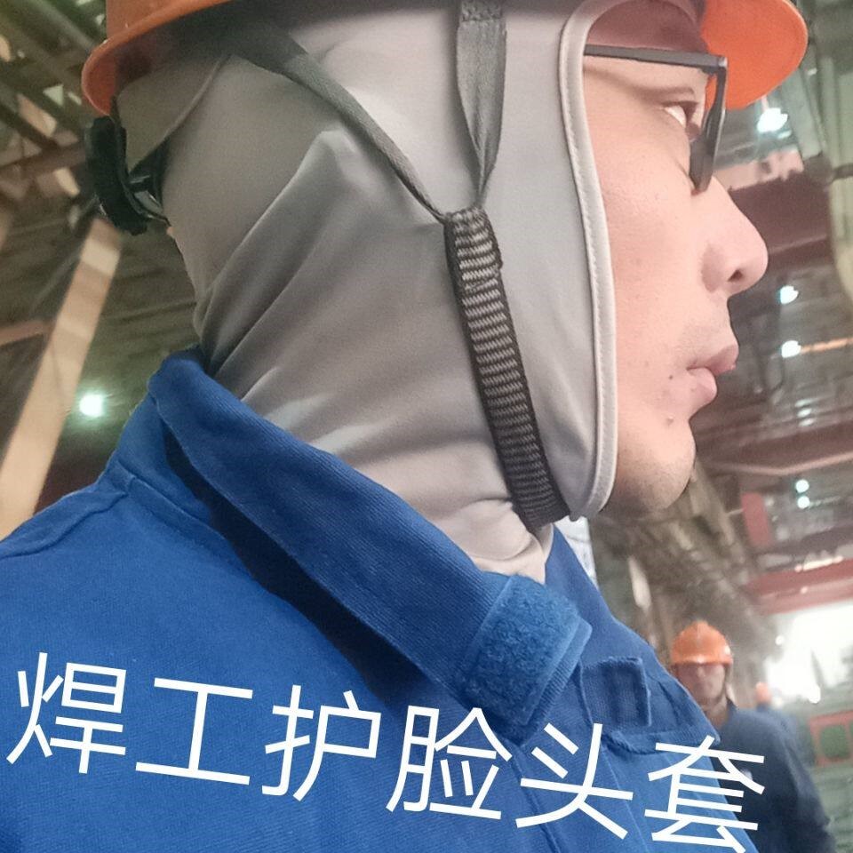 立减5元防尘高弹力防晒头套