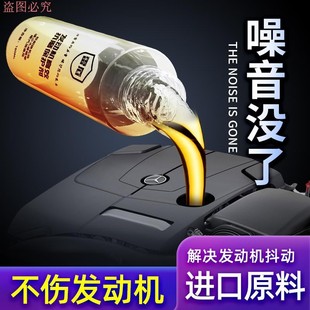 雷海龙抗磨剂高效抗磨保护剂发动机油添加剂 保险承保 盒装 防伪