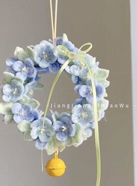 立减5元繁花花环挂件扭扭材料包