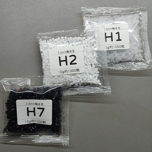 拼豆补充包2.6mm黑白肤色MARD豆豆补充融合豆益智玩具diy拼拼豆豆