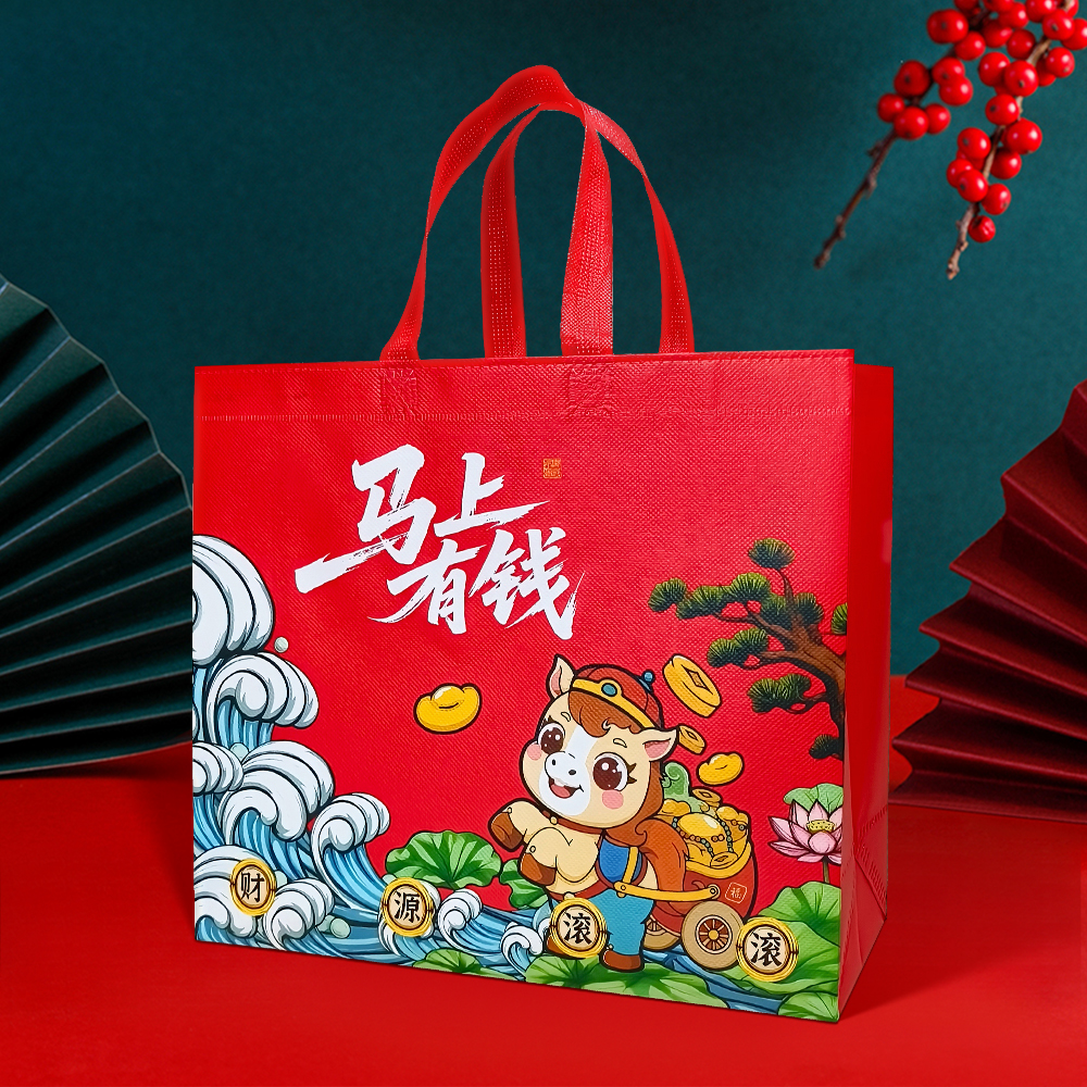 2025礼品袋蛇年送礼圣诞红色手提袋礼袋福袋无纺布袋子企业福利袋