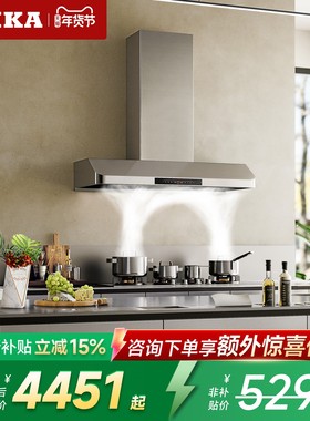 AMKA油烟机家用厨房大吸力1米2加长油烟机1米4大尺寸1米宽油烟机
