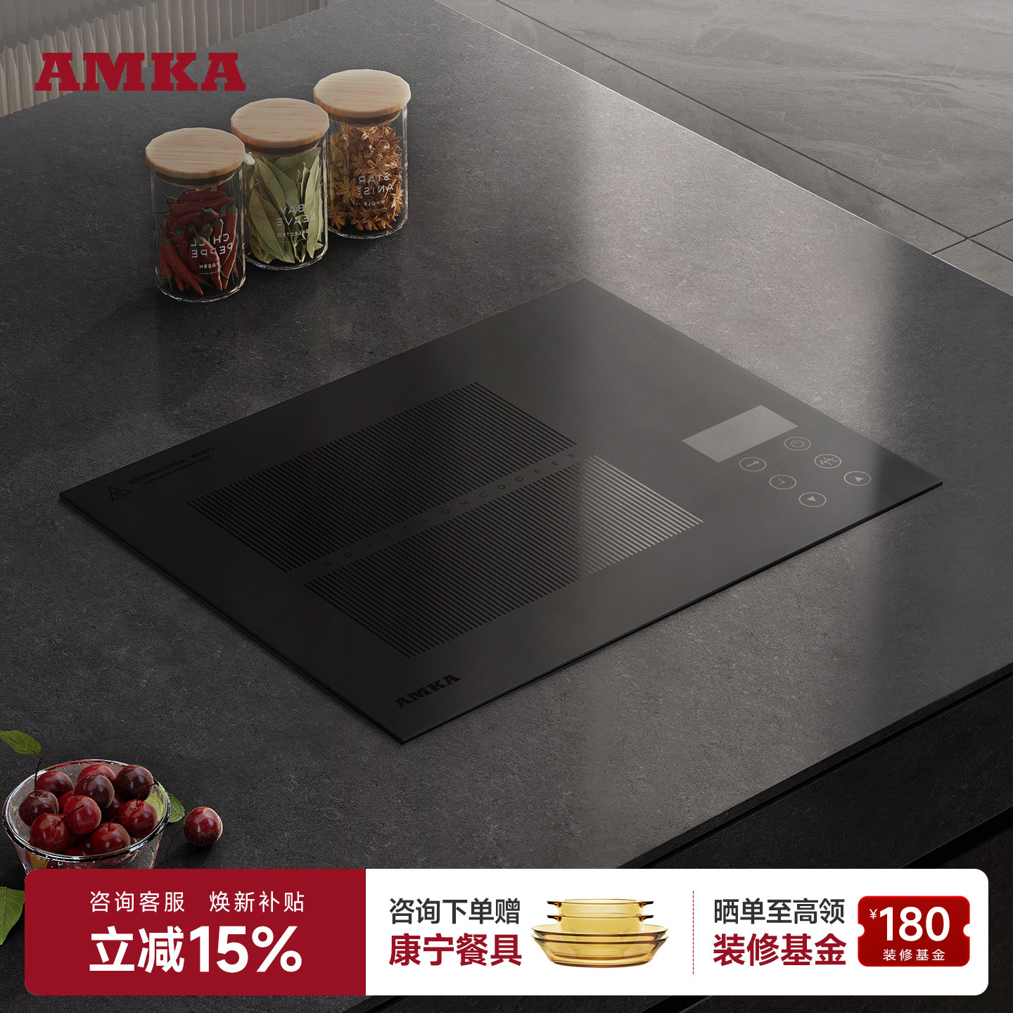 AMKA嵌入式电磁炉单灶家用电磁灶岛台公寓镶嵌隐藏单厨房灶台专用