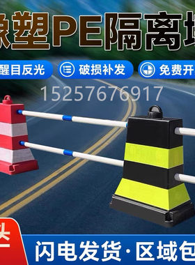 防撞隔离墩反光警示路桩道路施工路障分流防护路锥分道体地桩水马