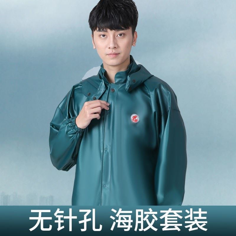 大渔厂雨衣渔友牌渔民雨衣PVC牛筋雨衣雨裤套装分体外卖骑行雨衣