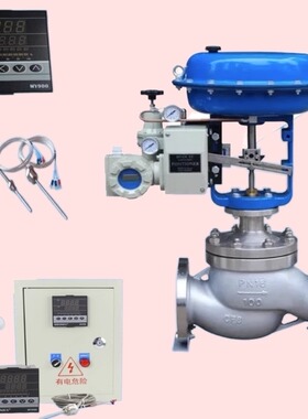 气动调节阀套筒 蒸汽 导热油 高温阀 法兰ZJHM ZMZA HCB气动调节