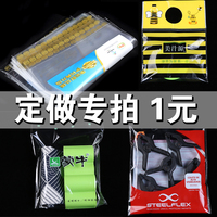 定制專拍塑料袋禮品袋手提袋包裝袋 廠家直銷
