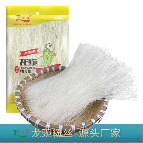 劲爽Q弹凉拌炒煮皆宜豌豆粉丝