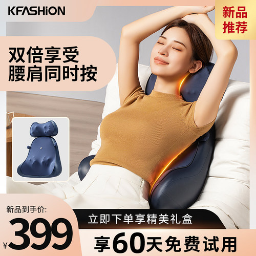 樊尚全能枕YK2401肩颈腰背部按摩器颈椎按摩仪斜方肌全身车载礼物